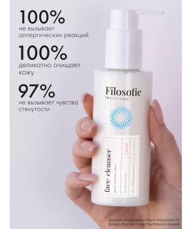 Philosophy Cleaning cream gel for washing Calm 150 ml - Buy Online on GoSupps.com