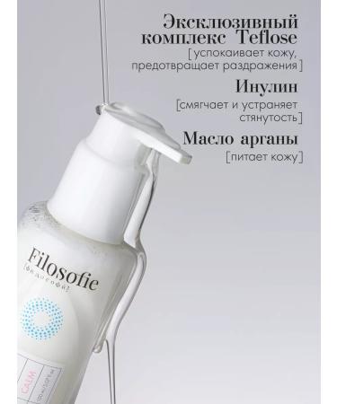 Philosophy Cleaning cream gel for washing Calm 150 ml - Buy Online on GoSupps.com