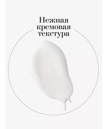 Philosophy Cleaning cream gel for washing Calm 150 ml - Buy Online on GoSupps.com