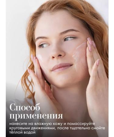 Philosophy Cleaning cream gel for washing Calm 150 ml - Buy Online on GoSupps.com