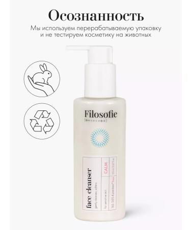 Philosophy Cleaning cream gel for washing Calm 150 ml - Buy Online on GoSupps.com