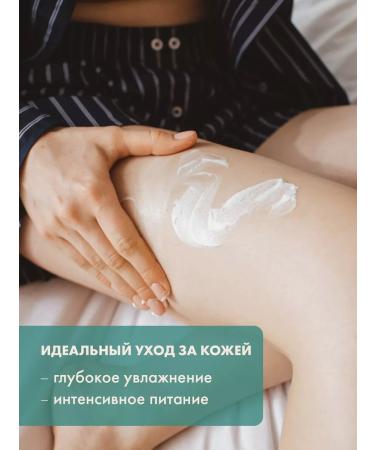 NIMASKIN Body cream perfumed tobacco & vanilla - Buy Online on GoSupps.com