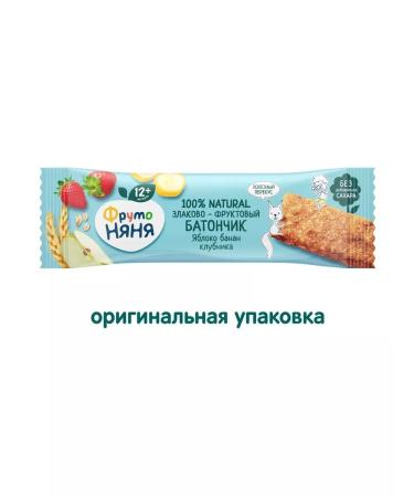Frutonyanya A bar with an apple banana and strawberries 25g (20 pcs) - Buy Online on GoSupps.com
