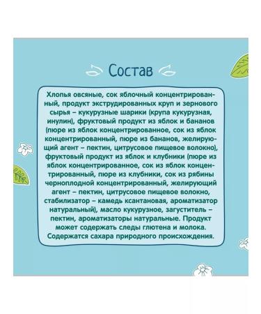 Frutonyanya A bar with an apple banana and strawberries 25g (20 pcs) - Buy Online on GoSupps.com