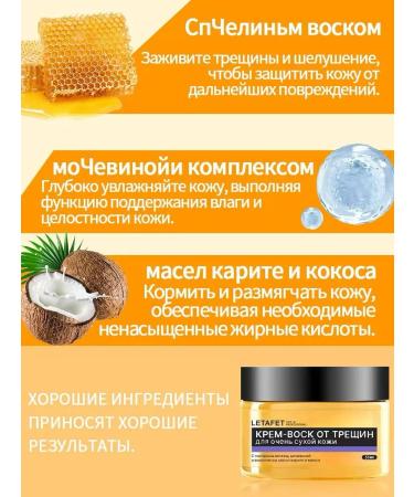 LETAFET Cream for dry skin - Buy Online on GoSupps.com