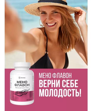 Althea Dietary supplies from the tides with menopause with menopause Meno Flavon - Buy Online on GoSupps.com