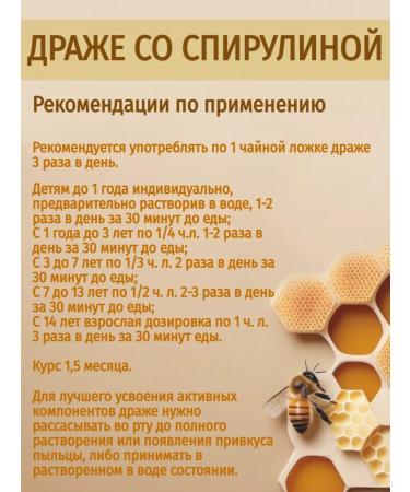 Tentori Drage with a spirulina for hormonal balance 300 g - Buy Online on GoSupps.com