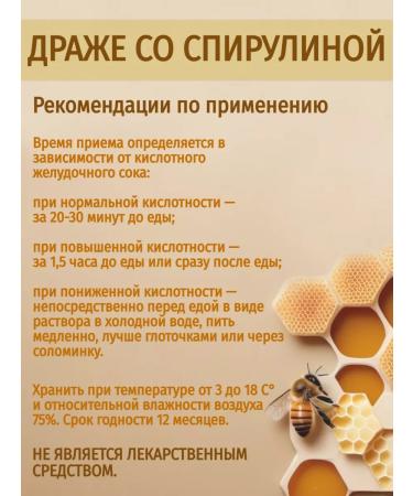 Tentori Drage with a spirulina for hormonal balance 300 g - Buy Online on GoSupps.com