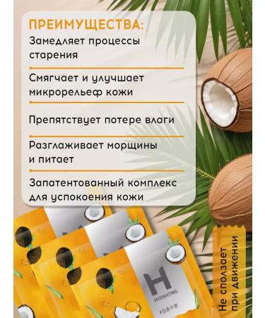 Frudia A set of moisturizing facial masks 3pcs - Buy Online on GoSupps.com