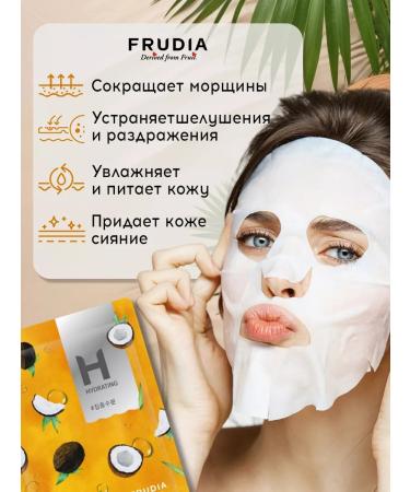 Frudia A set of moisturizing facial masks 3pcs - Buy Online on GoSupps.com