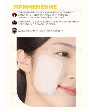 JMSolution Easy Care Retinol Toner Pads Pokemon Pikachu Tonic - Buy Online on GoSupps.com