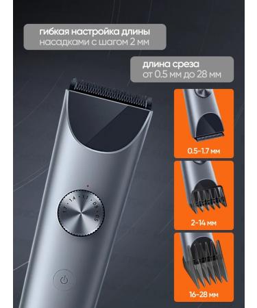 MIJIA Hair Clipper 2 Mjghhc2lf Hair Clip - Buy Online on GoSupps.com