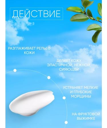 Frudia Face cream is nutritious 10 g - Buy Online on GoSupps.com