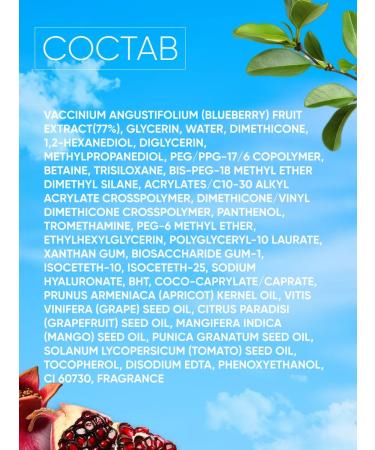 Frudia Face cream is nutritious 10 g - Buy Online on GoSupps.com