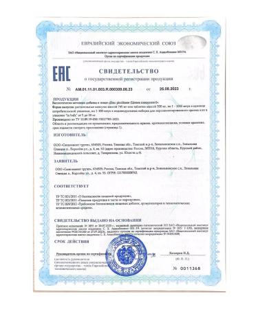 PROTEINCOMPANY Zinc picoline 60 tablets - Buy Online on GoSupps.com