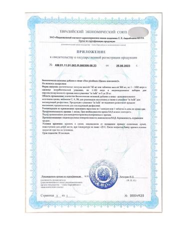 PROTEINCOMPANY Zinc picoline 60 tablets - Buy Online on GoSupps.com