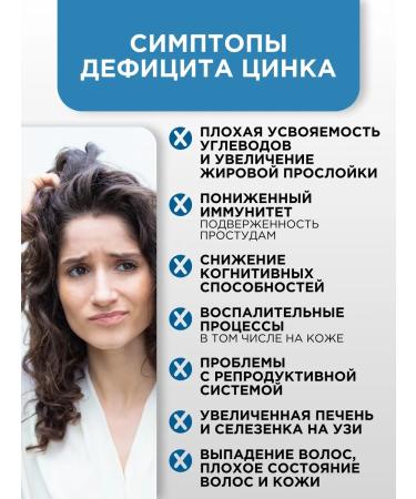 PROTEINCOMPANY Zinc picoline 60 tablets - Buy Online on GoSupps.com