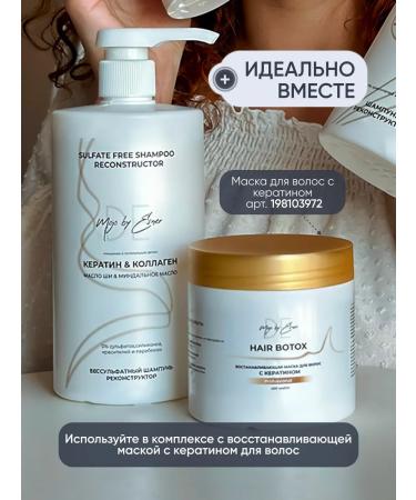 Mojo by Esner Women's keratin shampoo with keratin - Buy Online on GoSupps.com