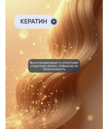 Mojo by Esner Women's keratin shampoo with keratin - Buy Online on GoSupps.com