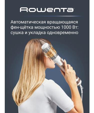 Rowenta The rotating fenglass Brush Activ Compact CF9520F0 1000 W - Buy Online on GoSupps.com