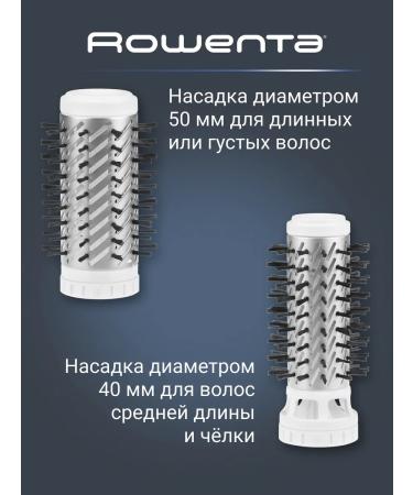 Rowenta The rotating fenglass Brush Activ Compact CF9520F0 1000 W - Buy Online on GoSupps.com