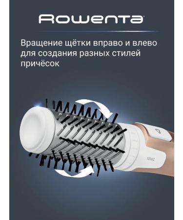 Rowenta The rotating fenglass Brush Activ Compact CF9520F0 1000 W - Buy Online on GoSupps.com