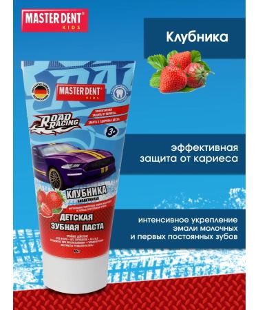MASTER DENT Children's paste Road Racing Strawberry - Buy Online on GoSupps.com