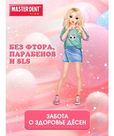 MASTER DENT Children's toothpaste Princess Strawberry - Buy Online on GoSupps.com