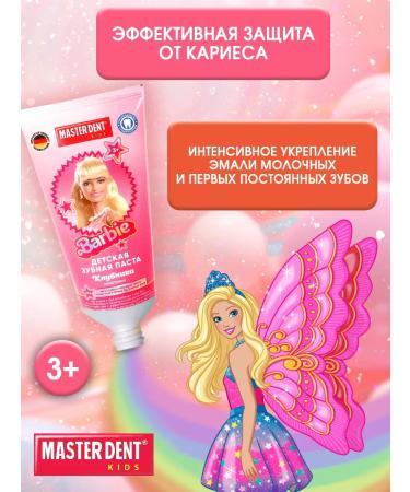 MASTER DENT Children's toothpaste barbie strawberries - Buy Online on GoSupps.com