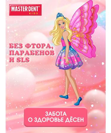 MASTER DENT Children's toothpaste barbie strawberries - Buy Online on GoSupps.com