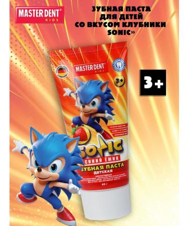 MASTER DENT Children's toothpaste Sonic strawberries