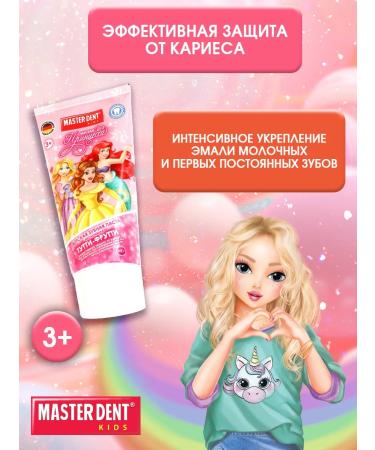 MASTER DENT Children's toothpaste Princess Tutti-Futti - Buy Online on GoSupps.com
