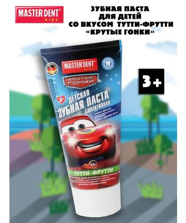 MASTER DENT Children's toothpaste of Tutti-Futti 3+ Racing