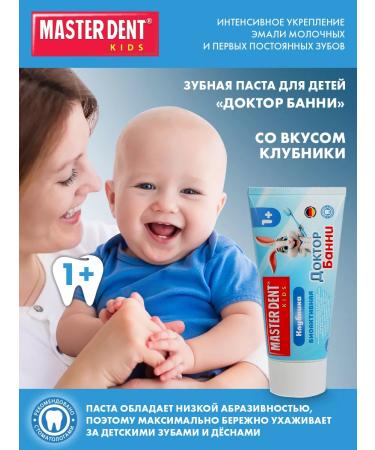 MASTER DENT Children's toothpaste Dr. Banny strawberries 0-3