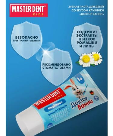 MASTER DENT Children's toothpaste Dr. Banny strawberries 0-3 - Buy Online on GoSupps.com
