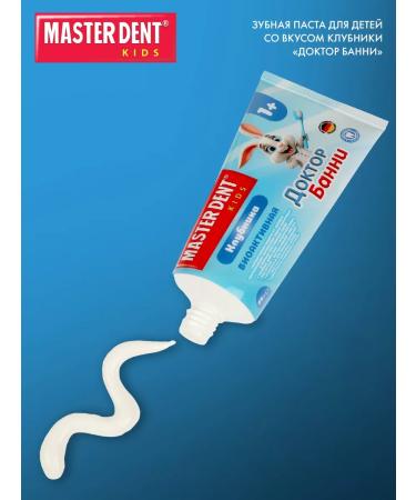 MASTER DENT Children's toothpaste Dr. Banny strawberries 0-3 - Buy Online on GoSupps.com