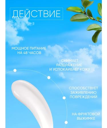 Frudia Restorative face cream 10 g - Buy Online on GoSupps.com
