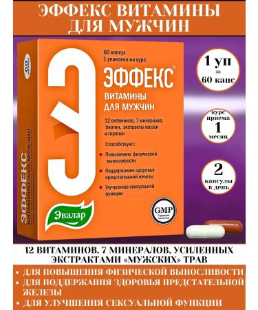 Evalar The effect of the vitamin-mineral complex for Mozhchin 60kaps*1UP