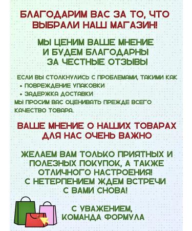 Evalar The effect of the vitamin-mineral complex for Mozhchin 60kaps*1UP - Buy Online on GoSupps.com