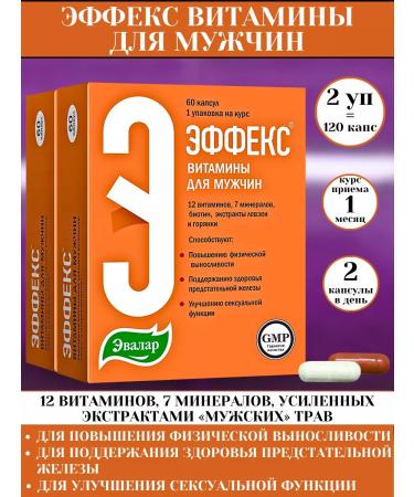 Evalar The effect of the vitamin-mineral complex for Mozhchin 60kaps*2UP