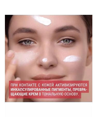 Belor Design Tonal face cream matte Magic Cream tone 22 - Buy Online on GoSupps.com
