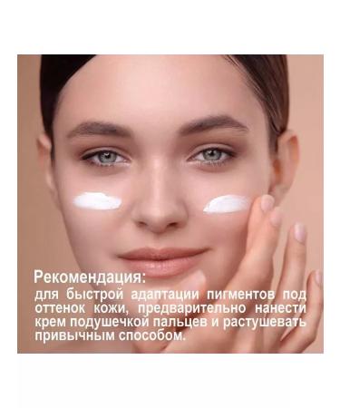 Belor Design Tonal face cream matte Magic Cream tone 22 - Buy Online on GoSupps.com