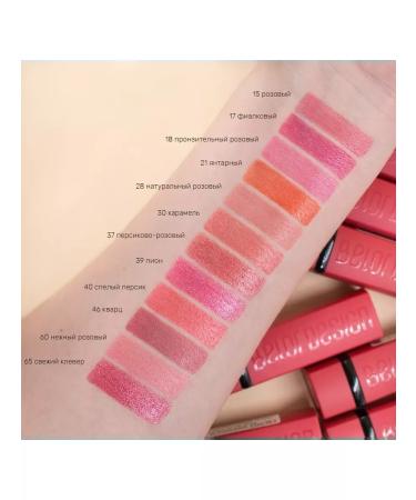 Belor Design Lipstick for lip cream Party tone 46 mother -of -pearl - Buy Online on GoSupps.com