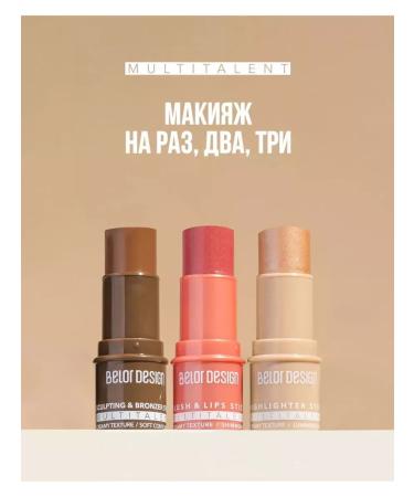 Belor Design Cultor Rumyan Highlaiter Set of stick - Buy Online on GoSupps.com