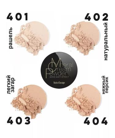 Belor Design Cream-pore energy of minerals - Buy Online on GoSupps.com