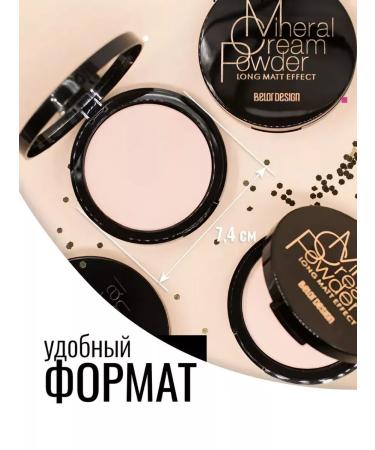 Belor Design Cream-pore energy of minerals - Buy Online on GoSupps.com