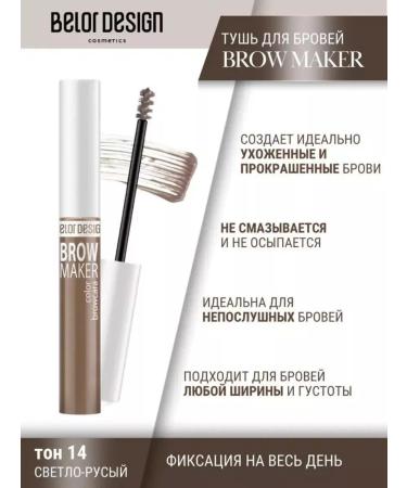 Belor Design Eyebrow mascara tone 14 blond Brow Maker - Buy Online on GoSupps.com