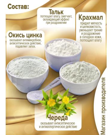 Genel Pending baby with a series of diaper rash 2 pcs 100 g - Buy Online on GoSupps.com