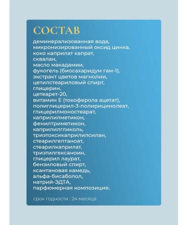 Sismetica Sunscreen for face cream SPF 15 daily moisturizer 50ml - Buy Online on GoSupps.com