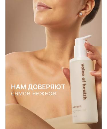 voice of health Gel for intimate hygiene female moisturizing - Buy Online on GoSupps.com